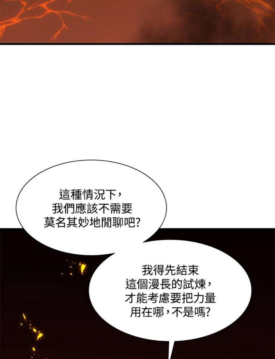 新手关卡太难了48话