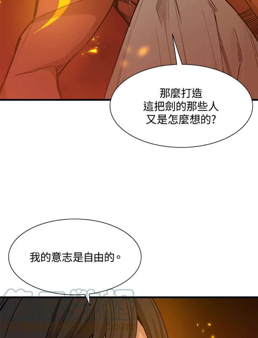 新手关卡太难了48话