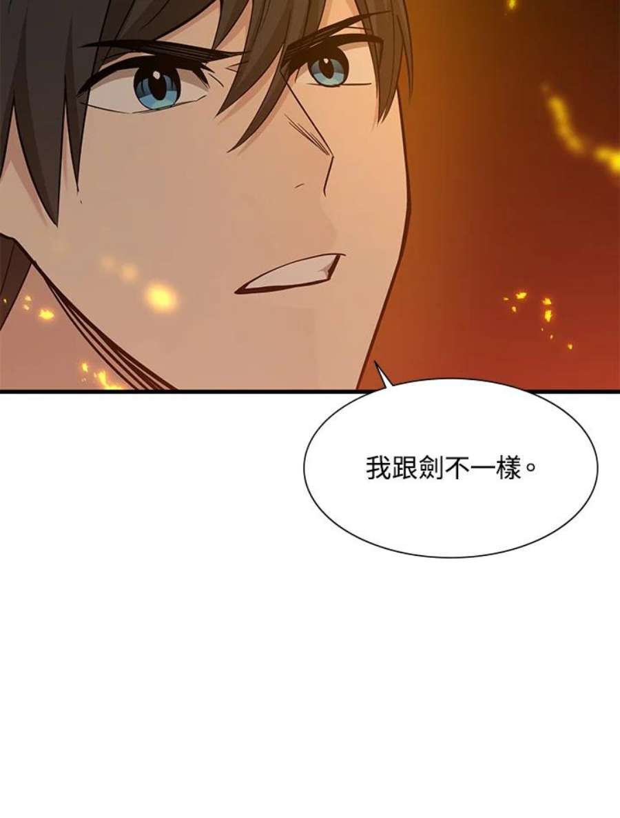 新手关卡太难了48话
