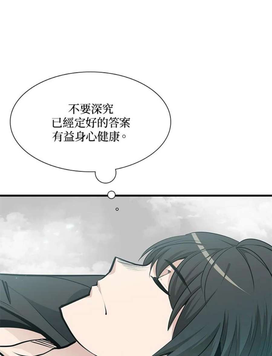 新手关卡太难了48话