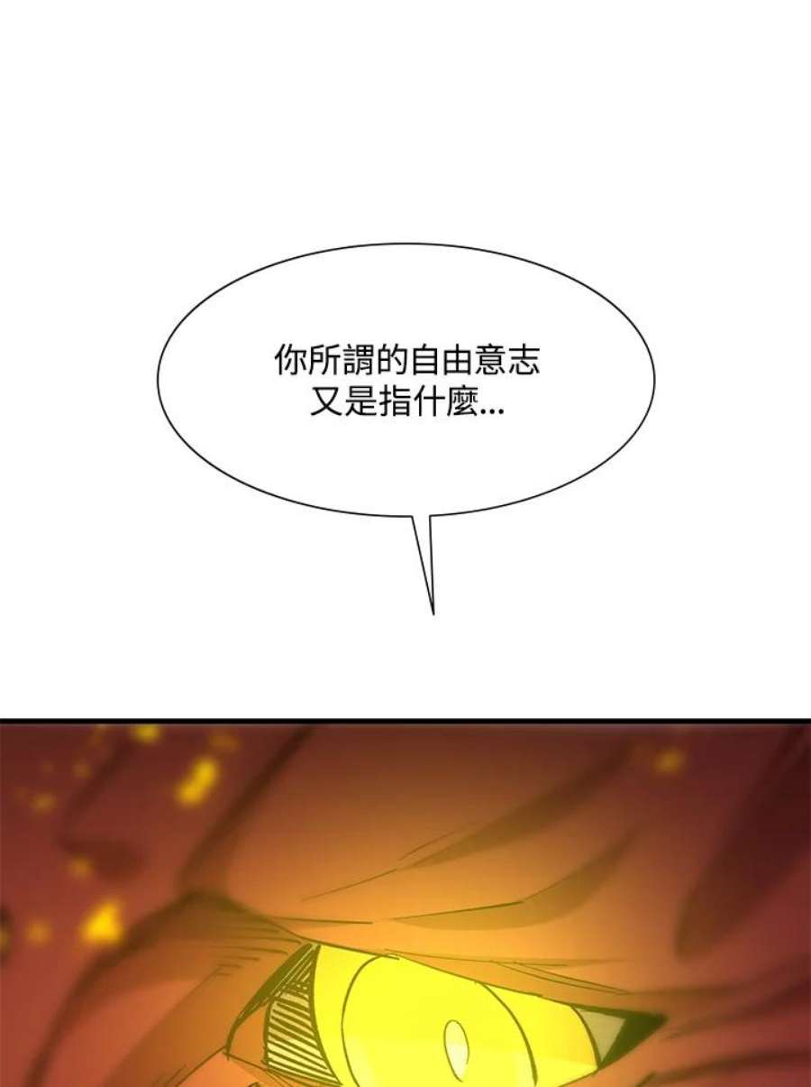 新手关卡太难了48话