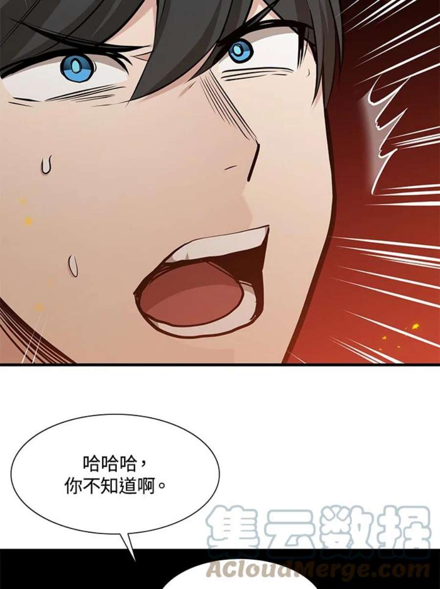 新手关卡太难了48话