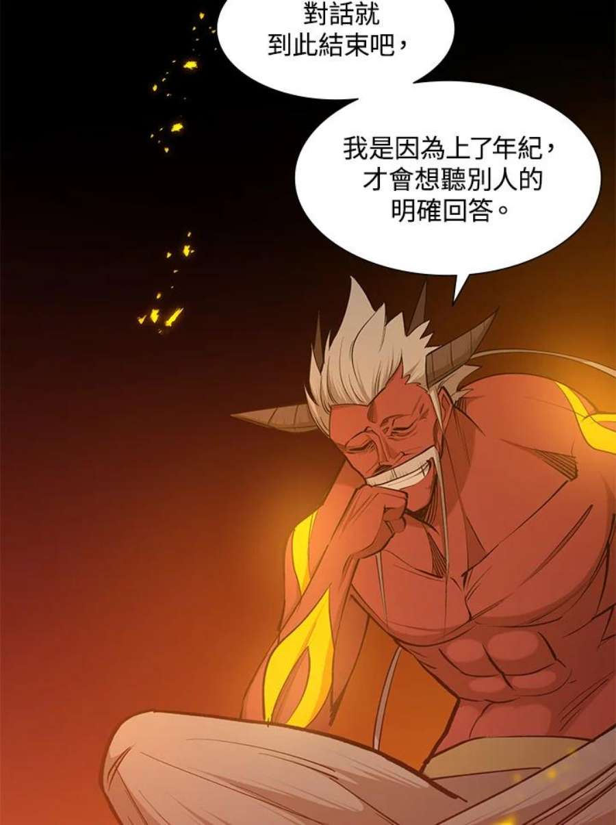 新手关卡太难了48话