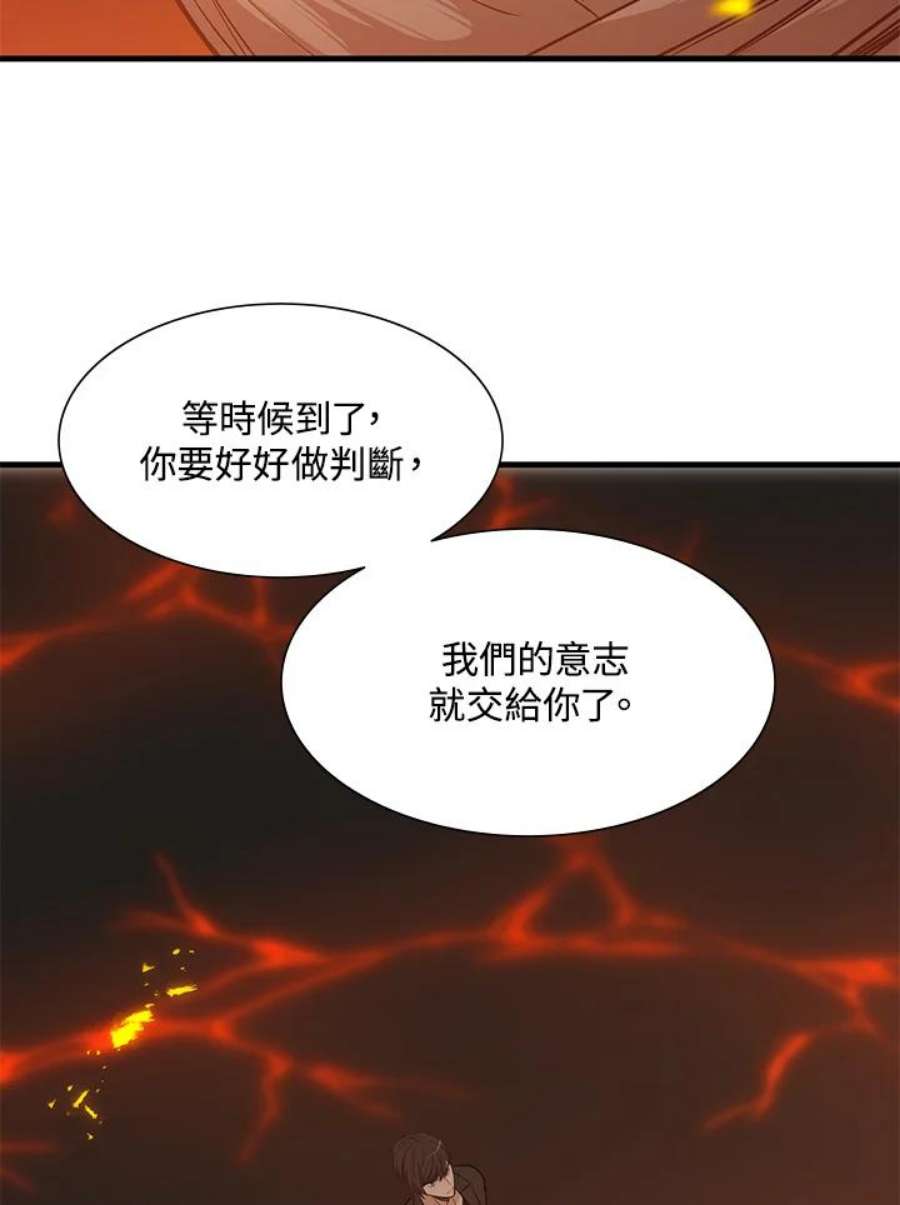 新手关卡太难了48话