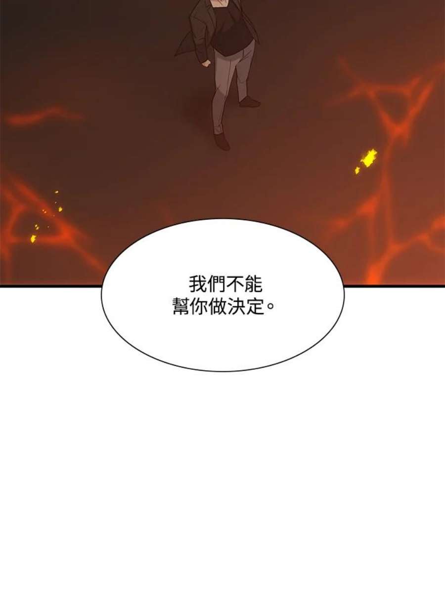 新手关卡太难了48话