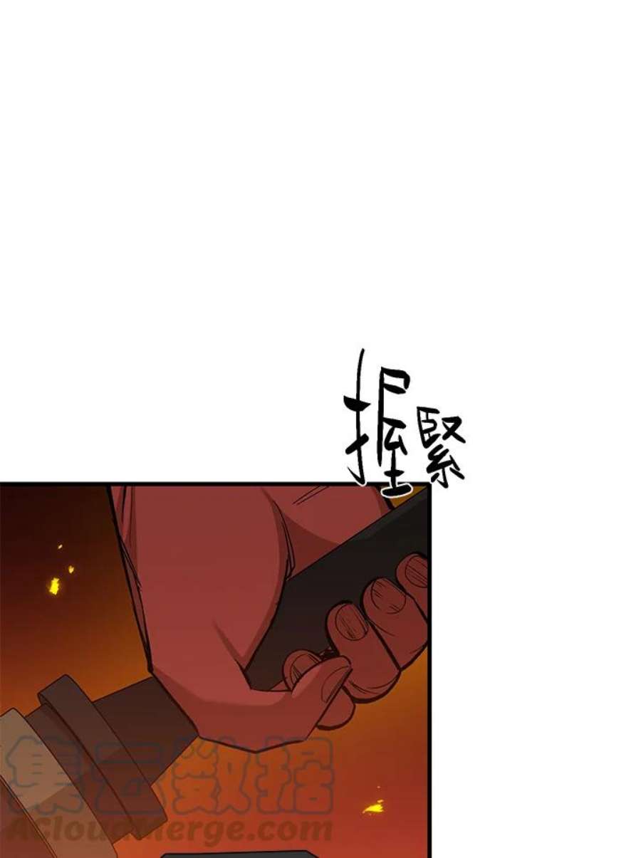 新手关卡太难了48话