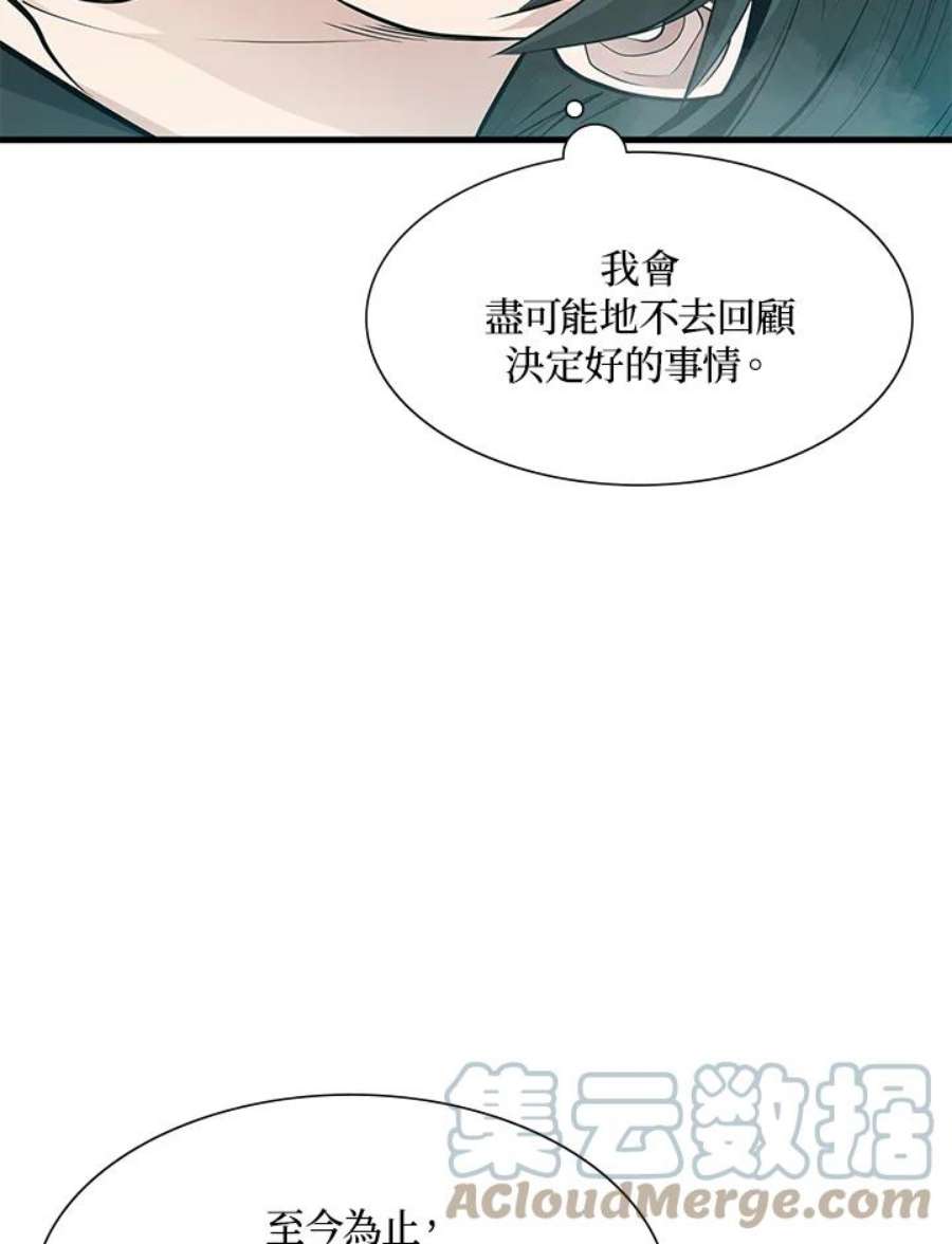 新手关卡太难了48话