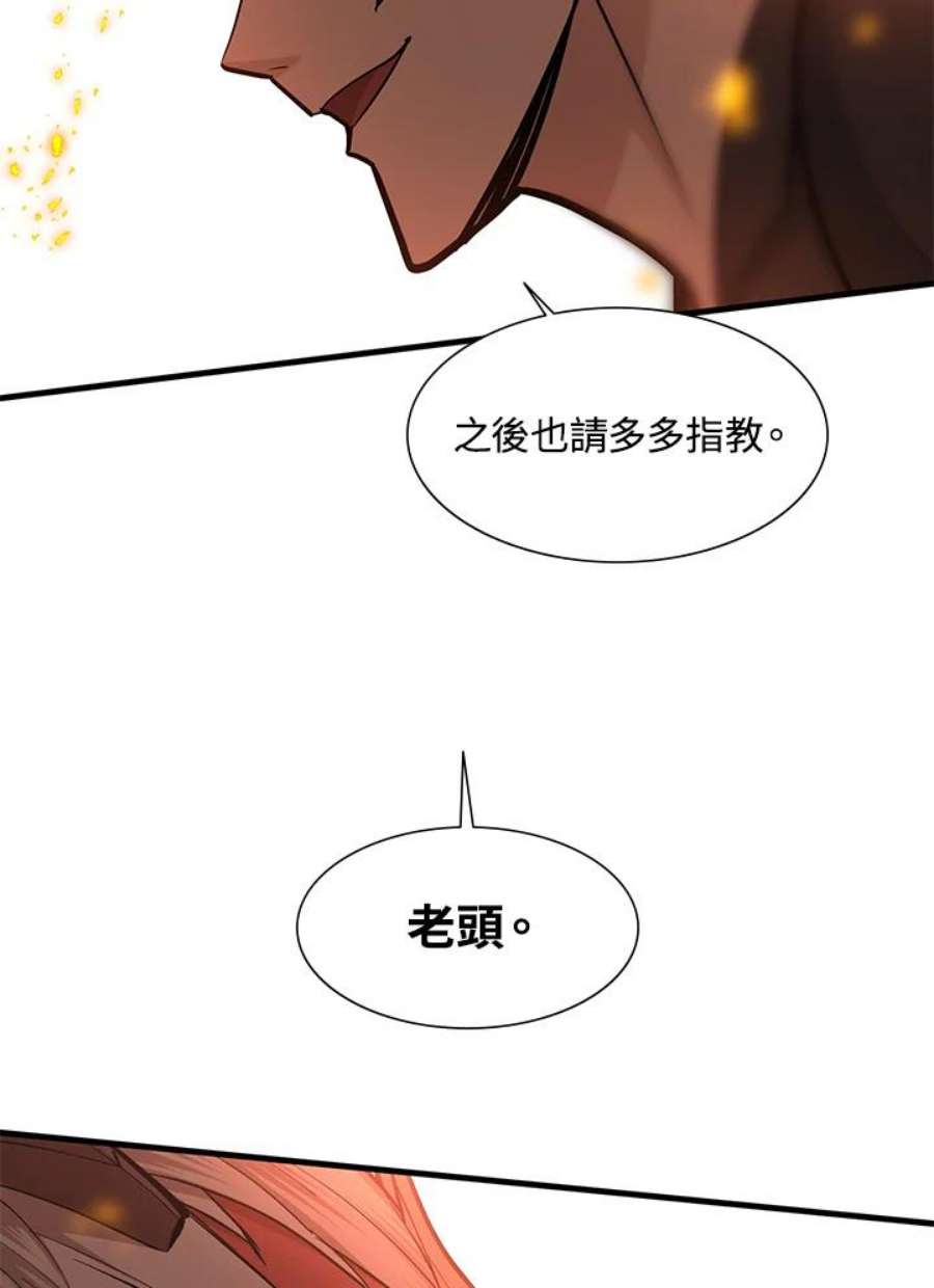 新手关卡太难了48话