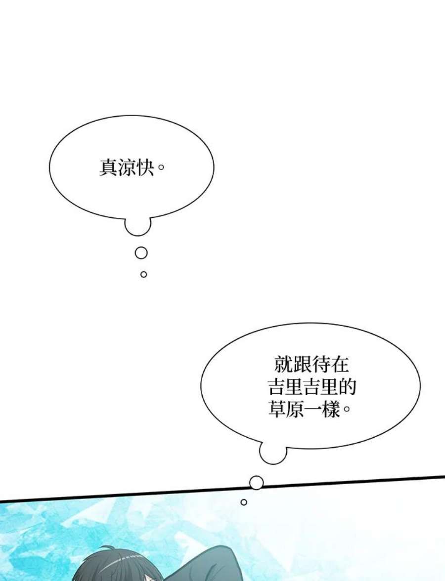 新手关卡太难了48话