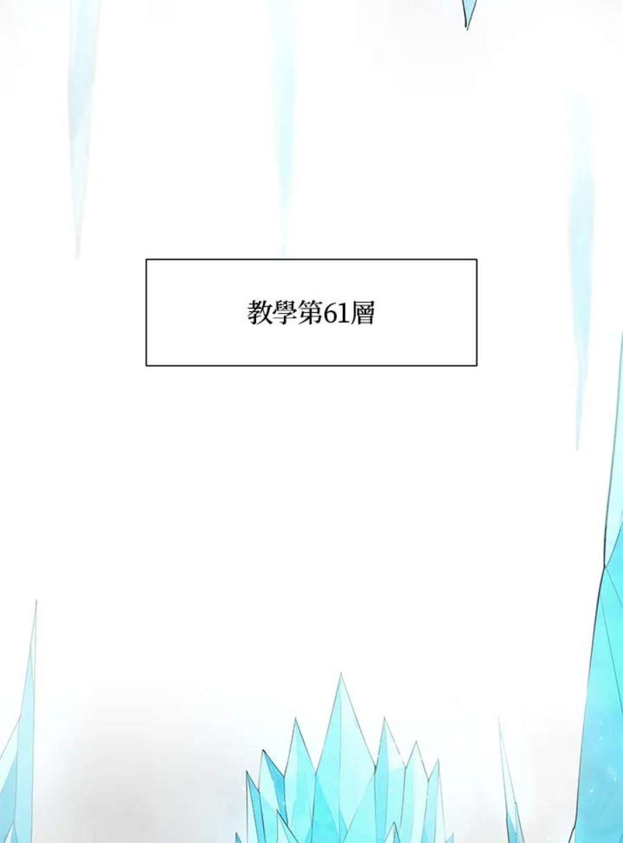 新手关卡太难了48话
