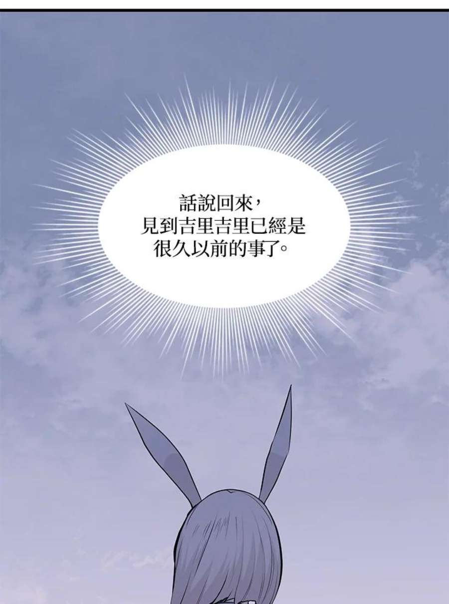 新手关卡太难了48话