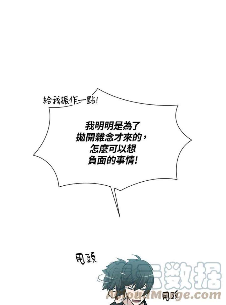 新手关卡太难了48话
