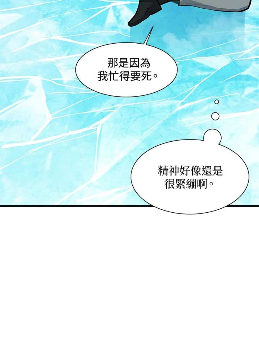 新手关卡太难了48话