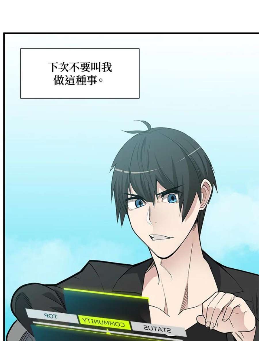 新手关卡太难了48话