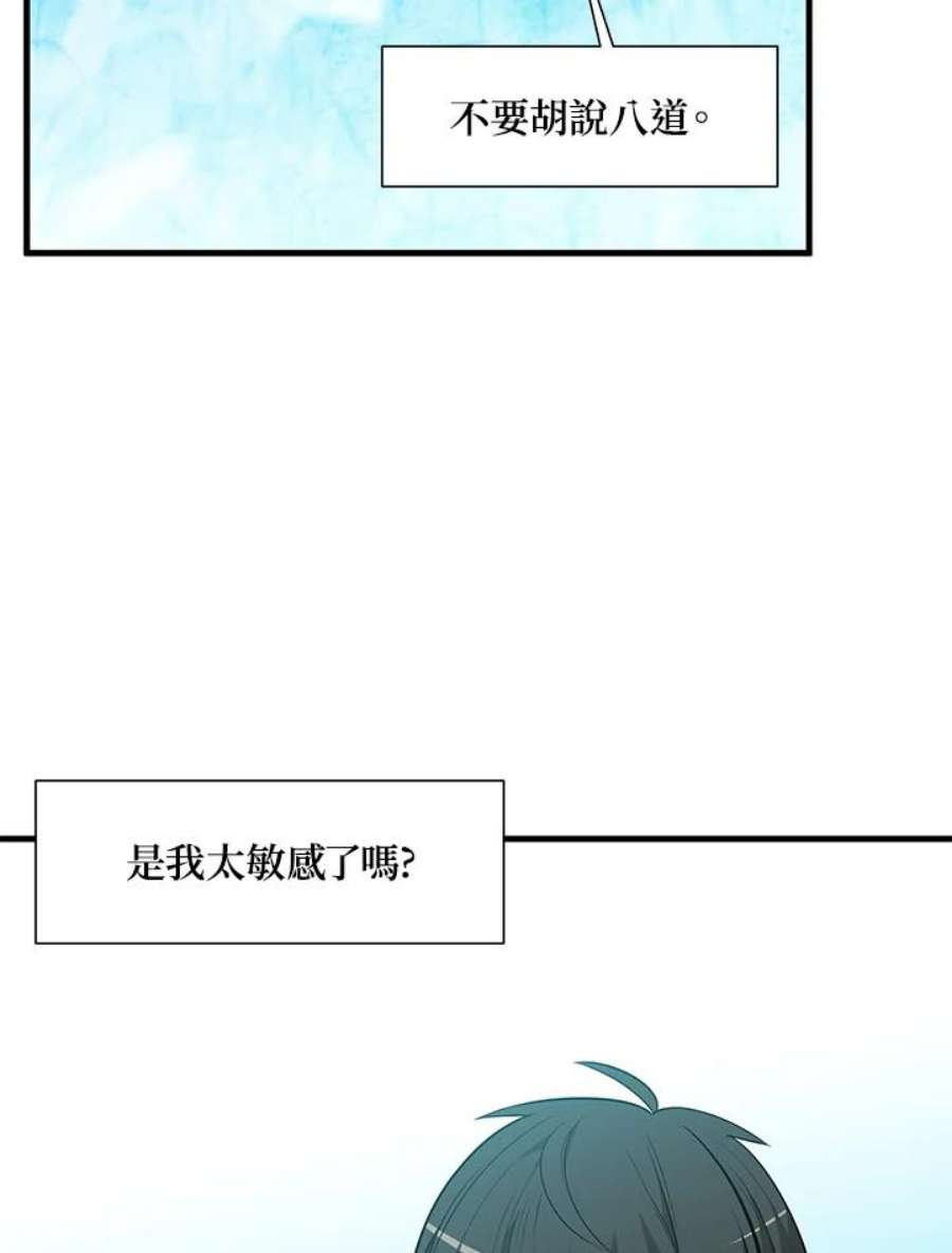 新手关卡太难了48话