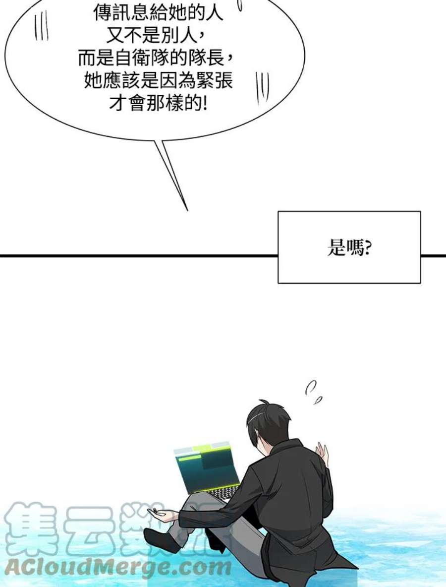 新手关卡太难了48话