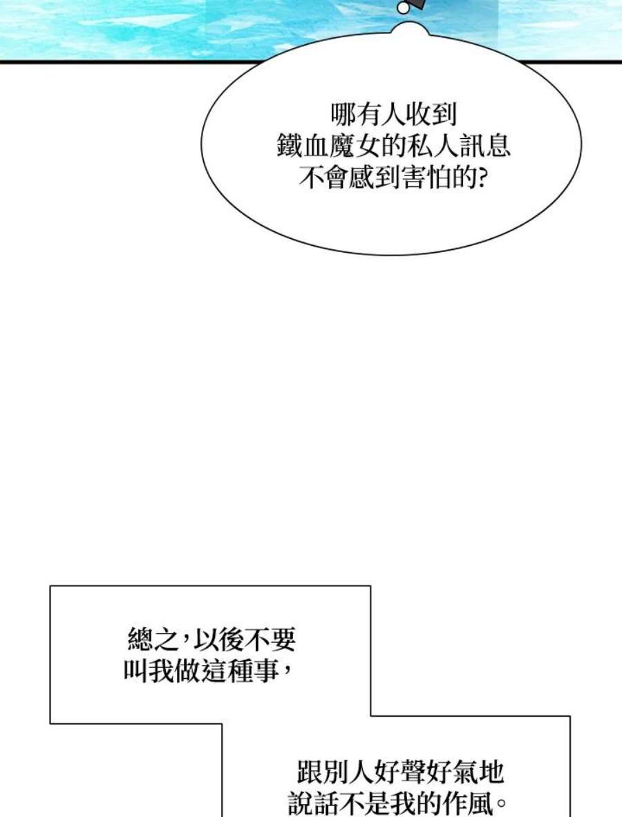 新手关卡太难了48话