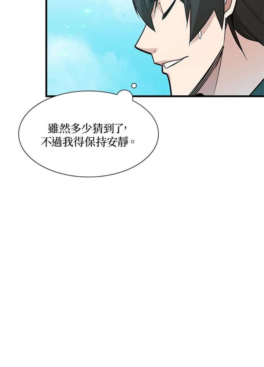 新手关卡太难了48话