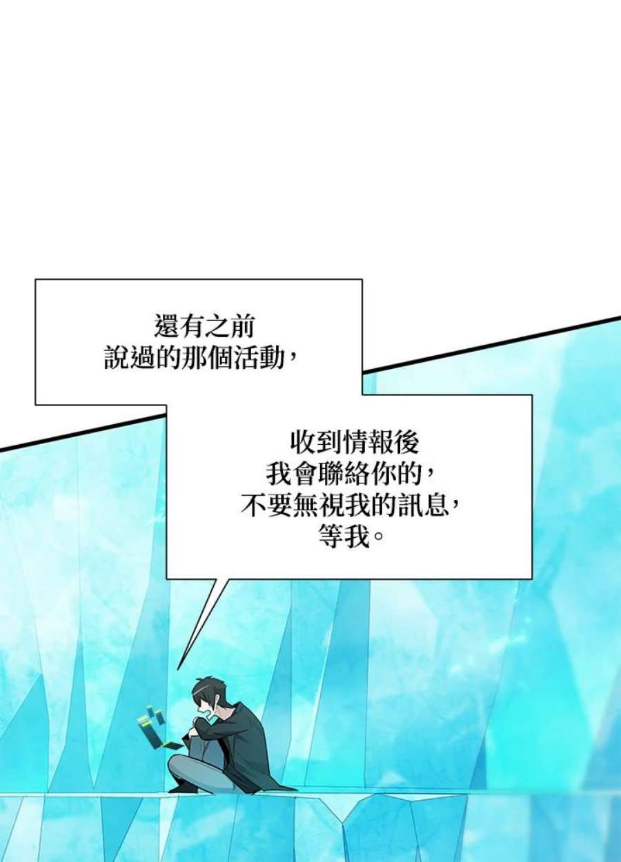 新手关卡太难了48话