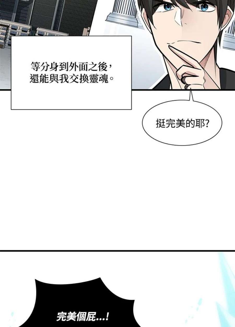 新手关卡太难了48话