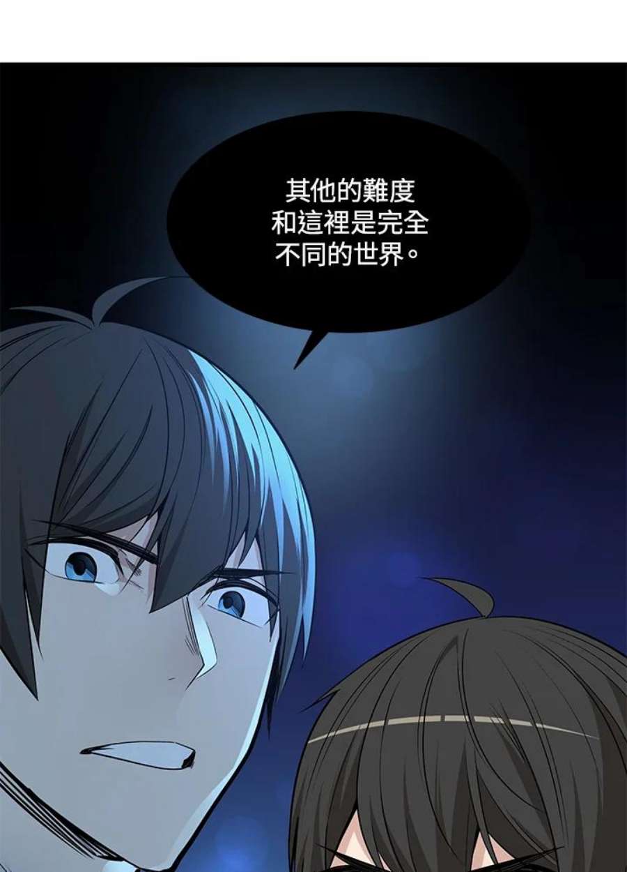 新手关卡太难了48话