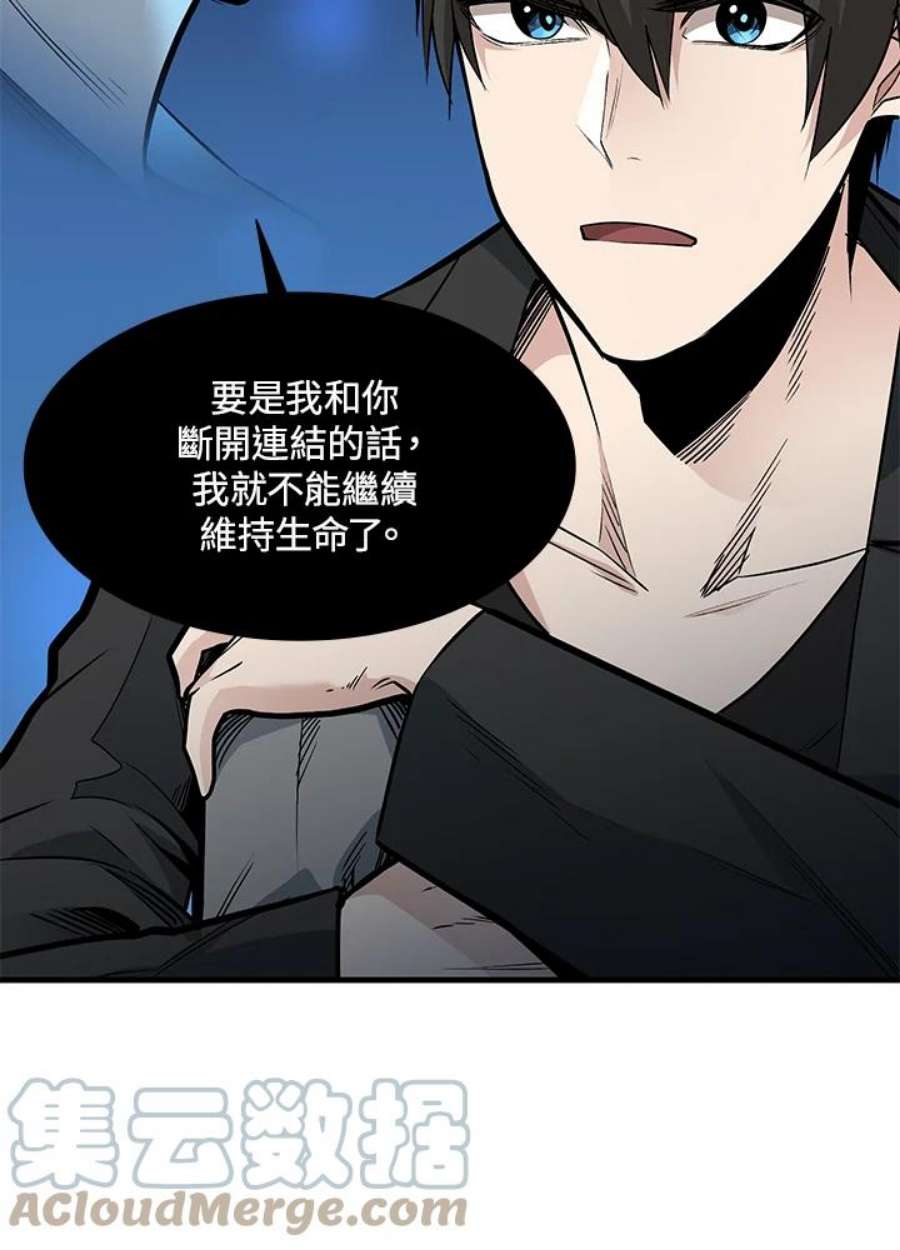 新手关卡太难了48话