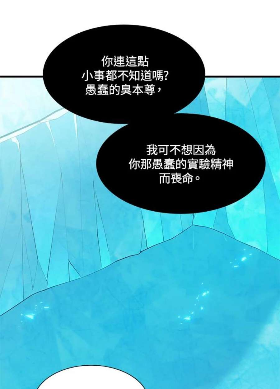 新手关卡太难了48话