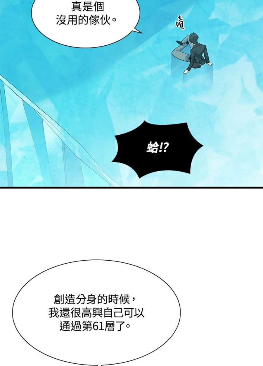 新手关卡太难了48话