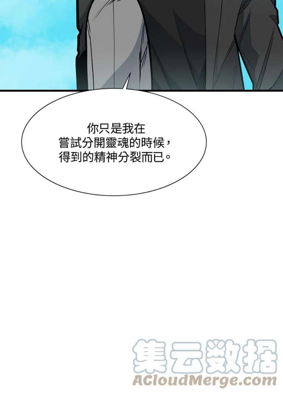 新手关卡太难了48话