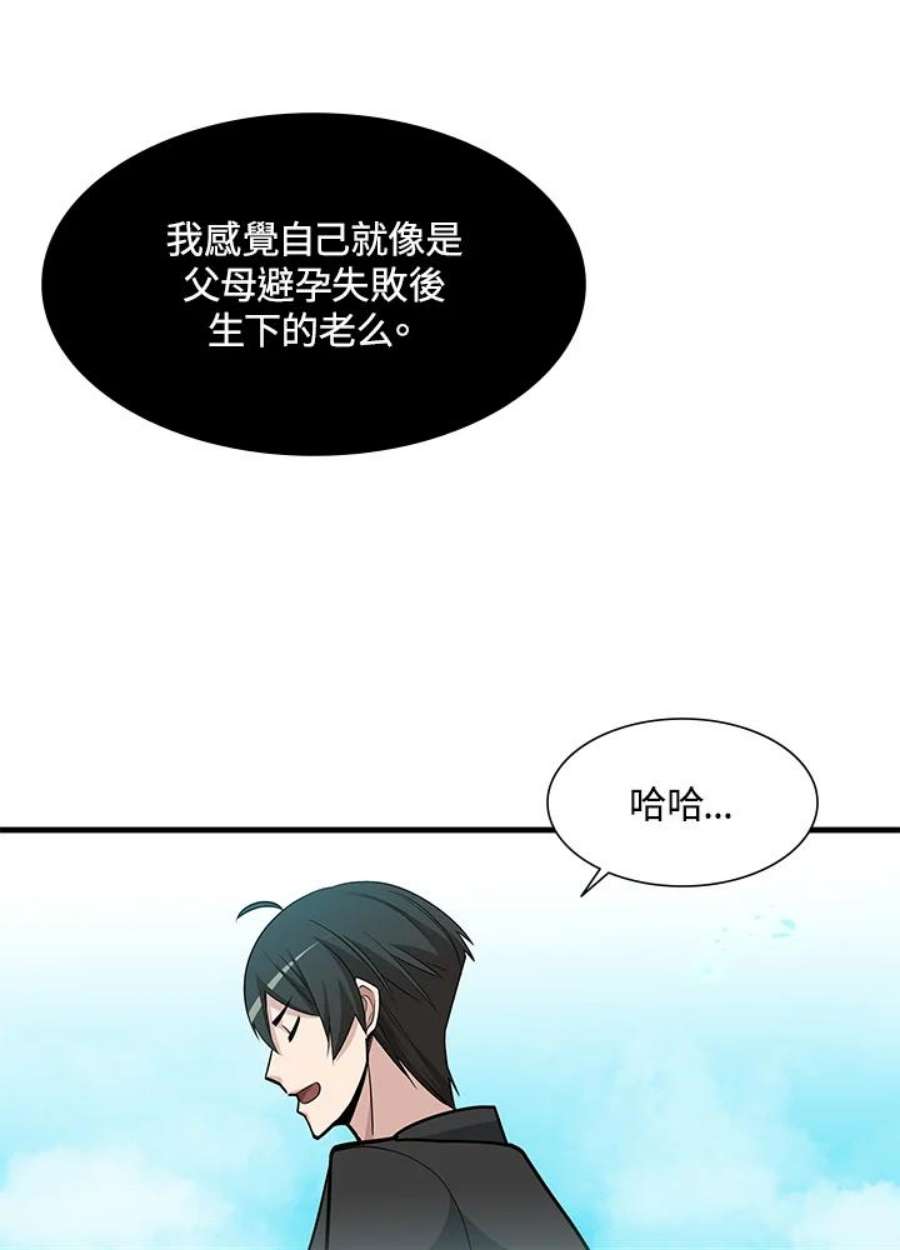新手关卡太难了48话
