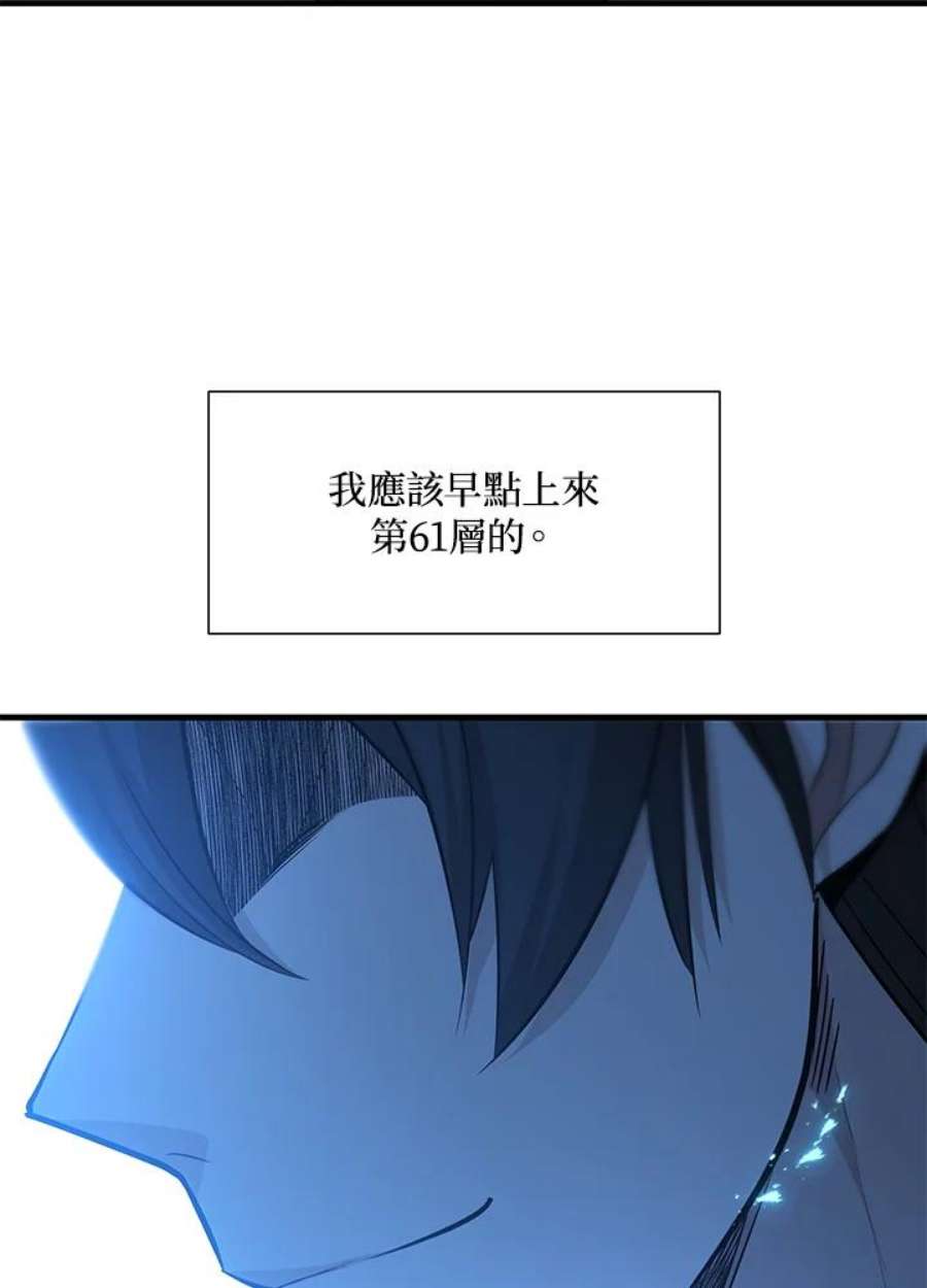 新手关卡太难了48话