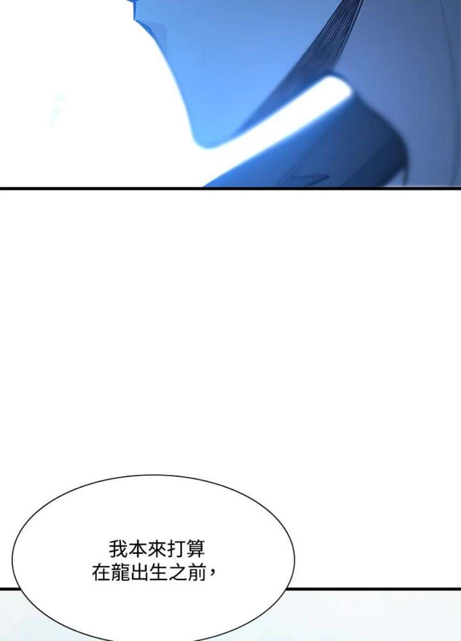 新手关卡太难了48话