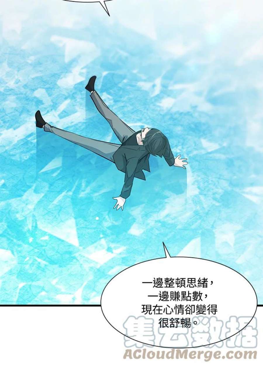 新手关卡太难了48话