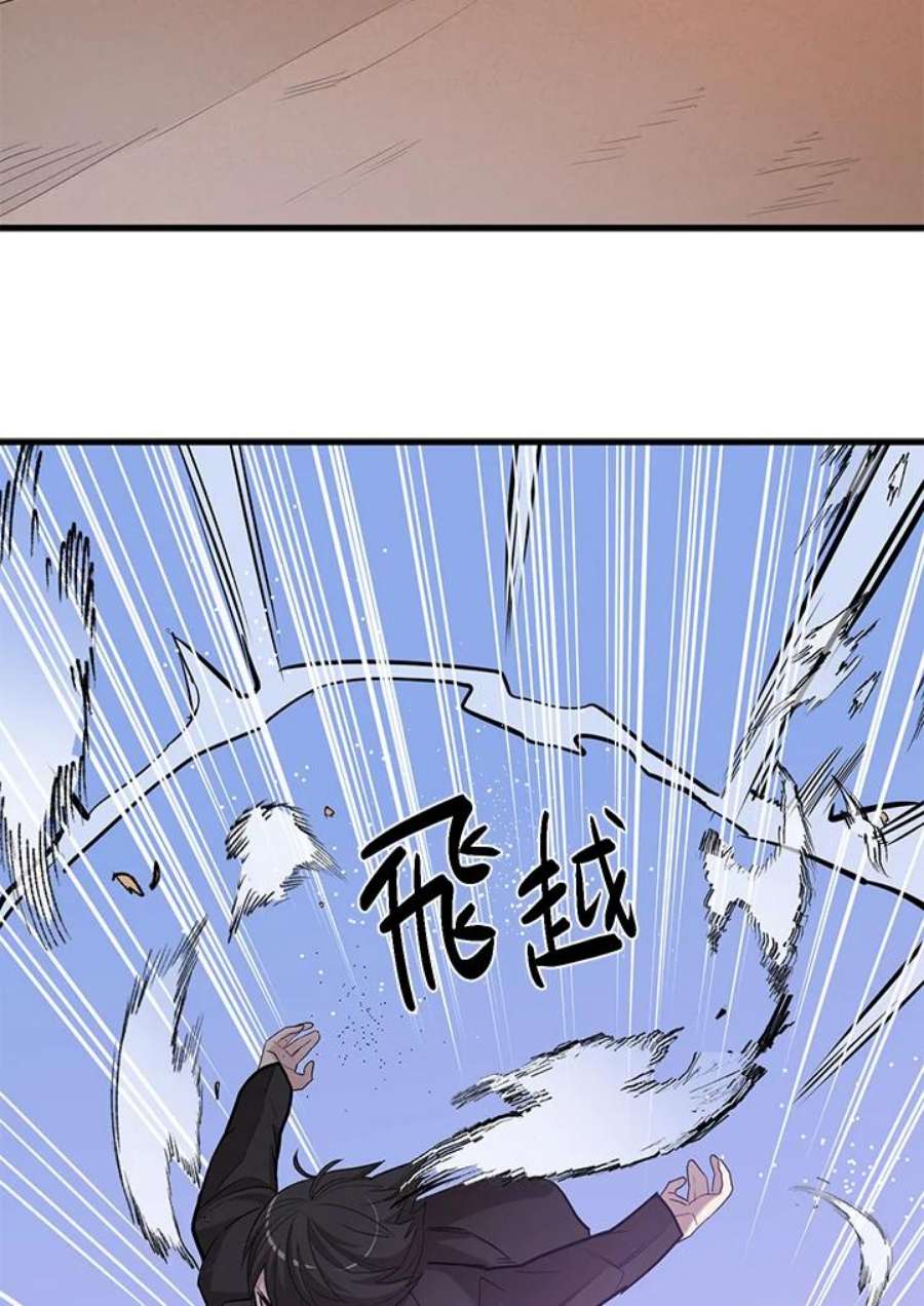 新手关卡太难了48话