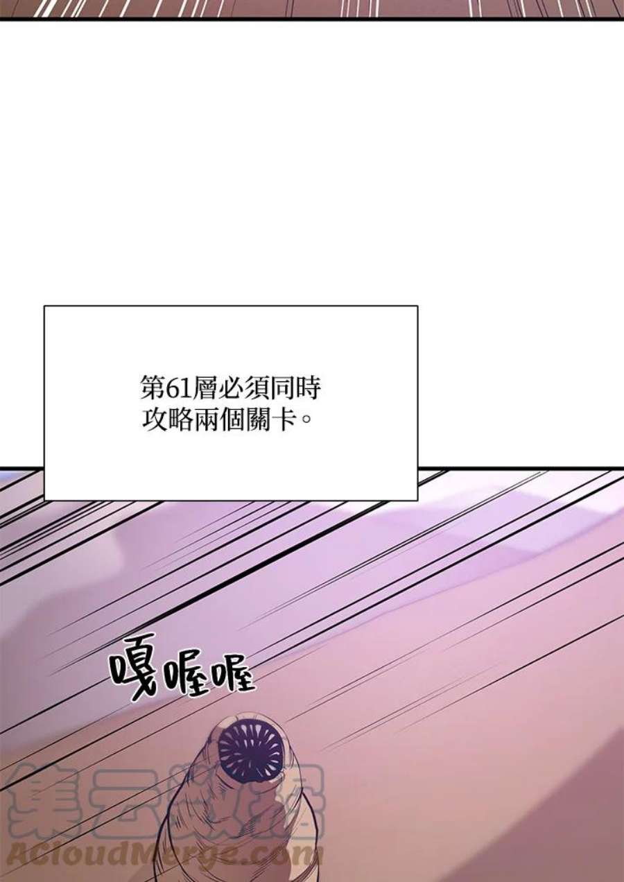 新手关卡太难了48话