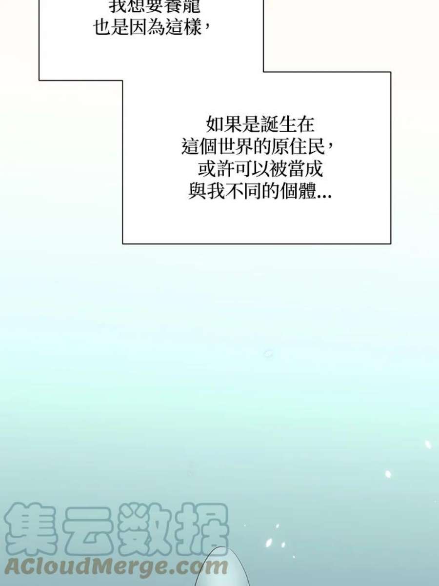 新手关卡太难了48话