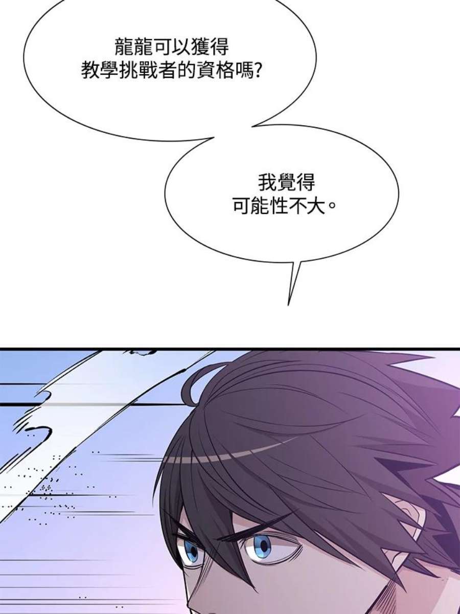 新手关卡太难了48话