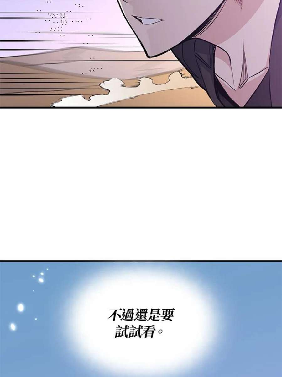 新手关卡太难了48话
