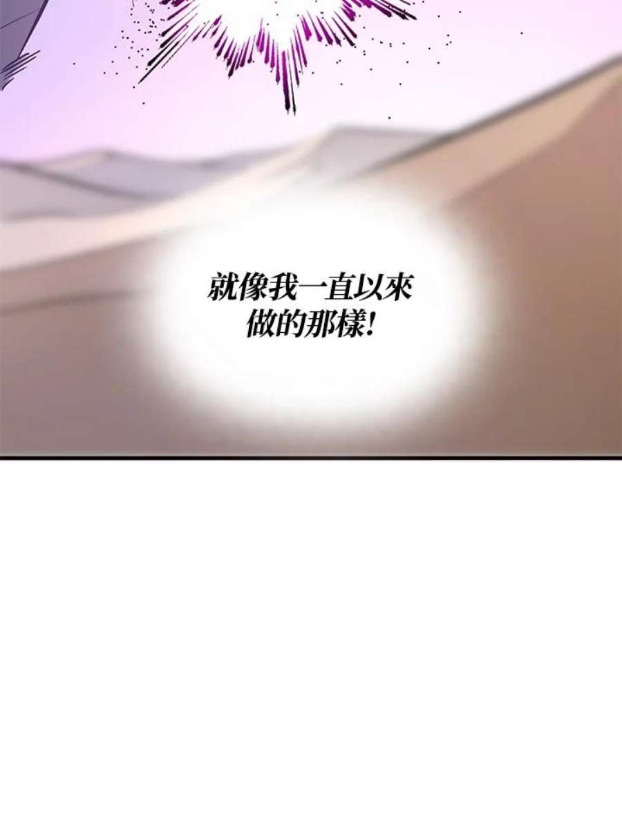 新手关卡太难了48话