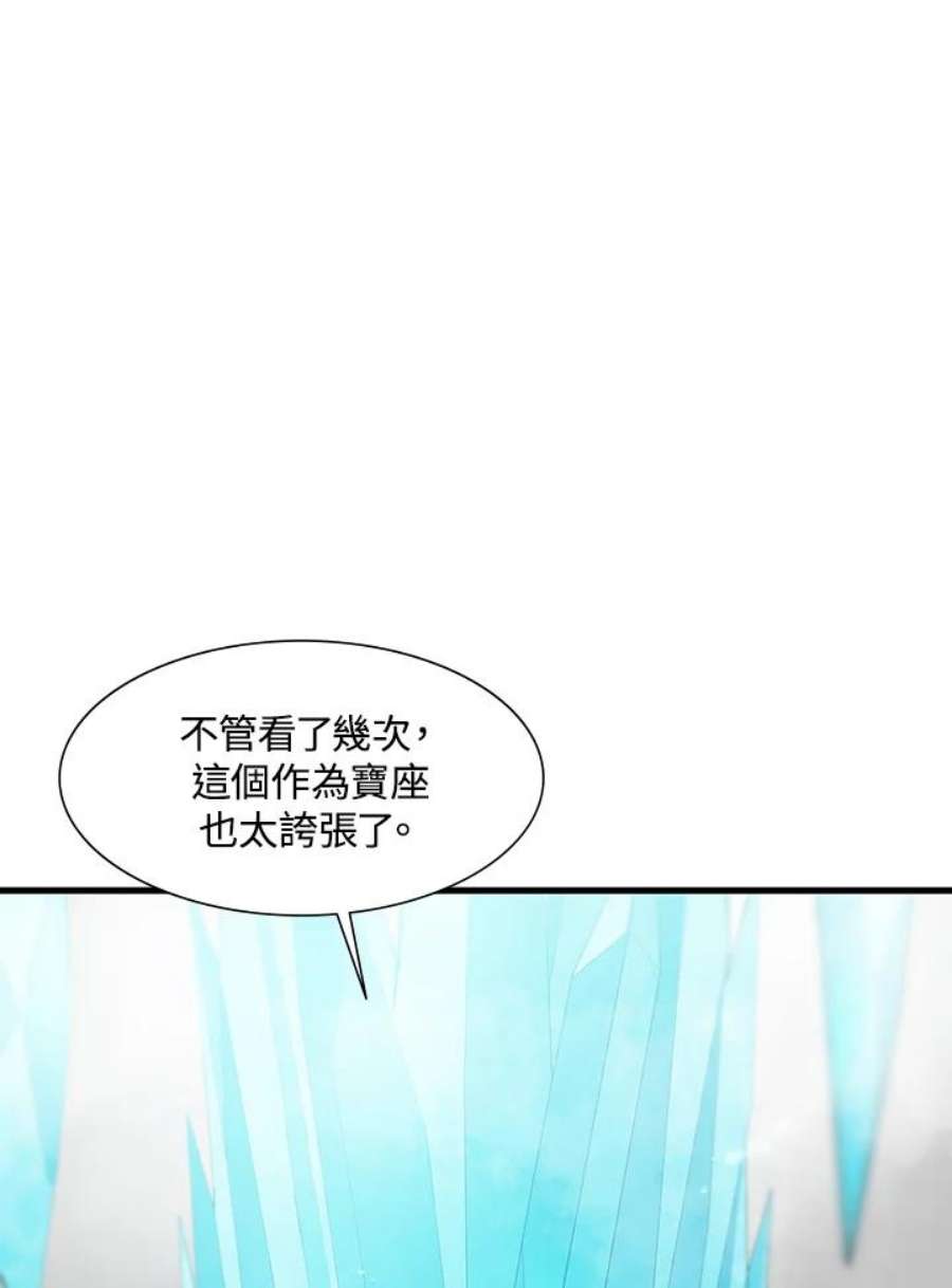 新手关卡太难了48话