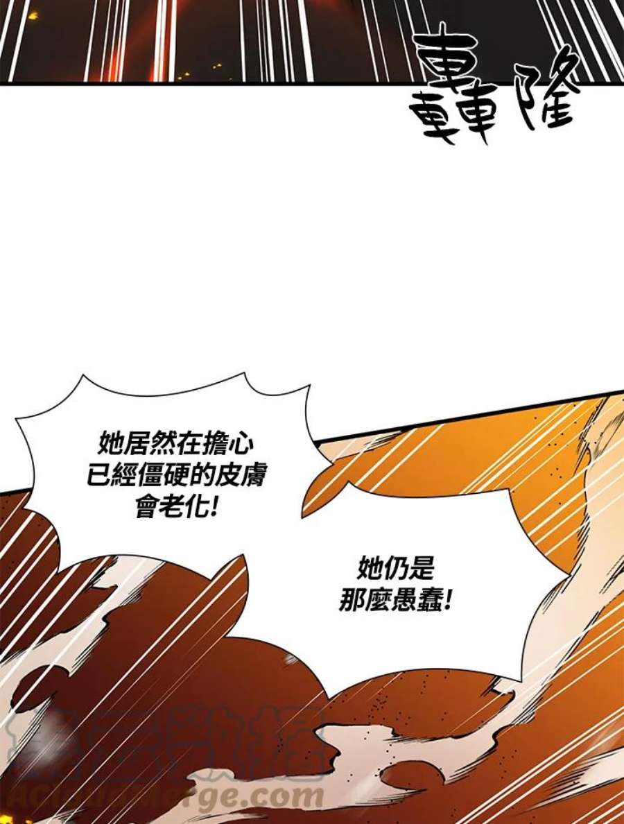 新手关卡太难了48话