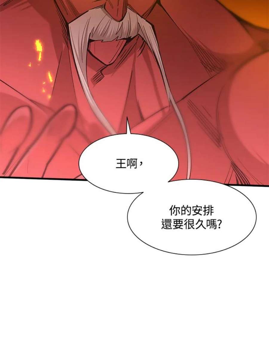 新手关卡太难了48话