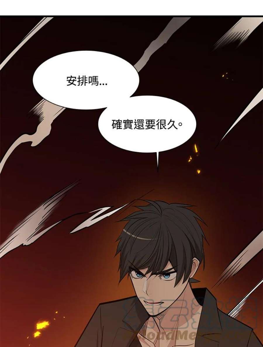 新手关卡太难了48话