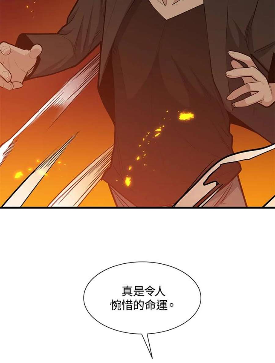 新手关卡太难了48话
