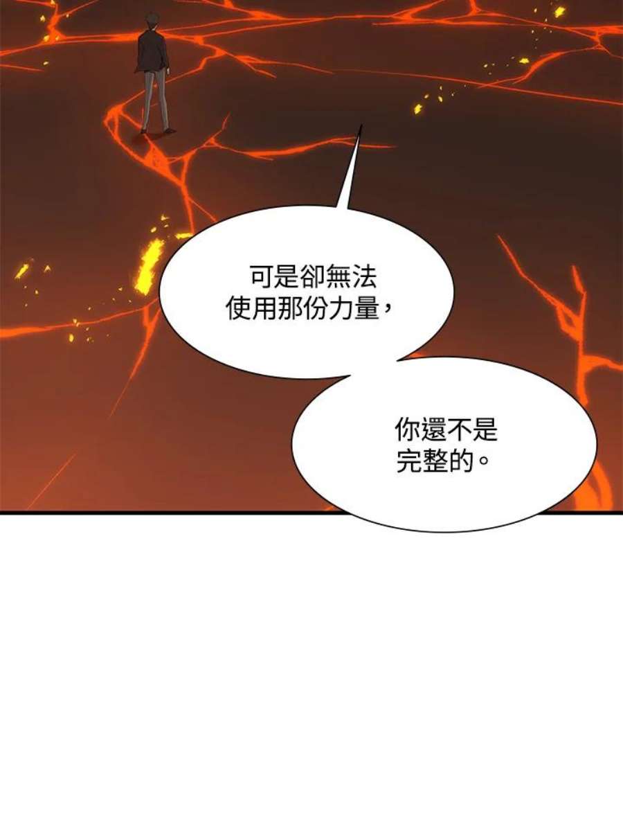 新手关卡太难了48话