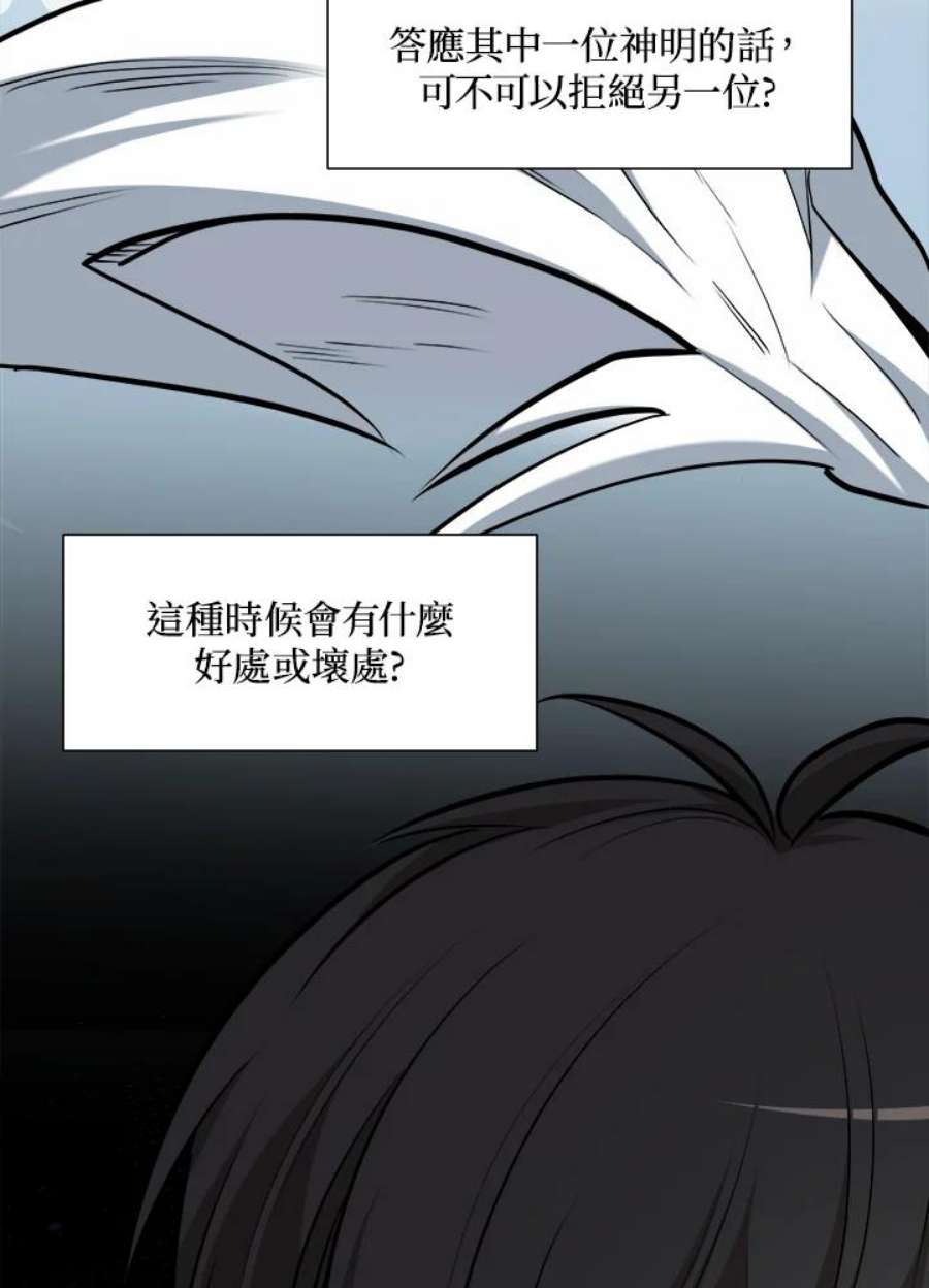 新手关卡太难了49话