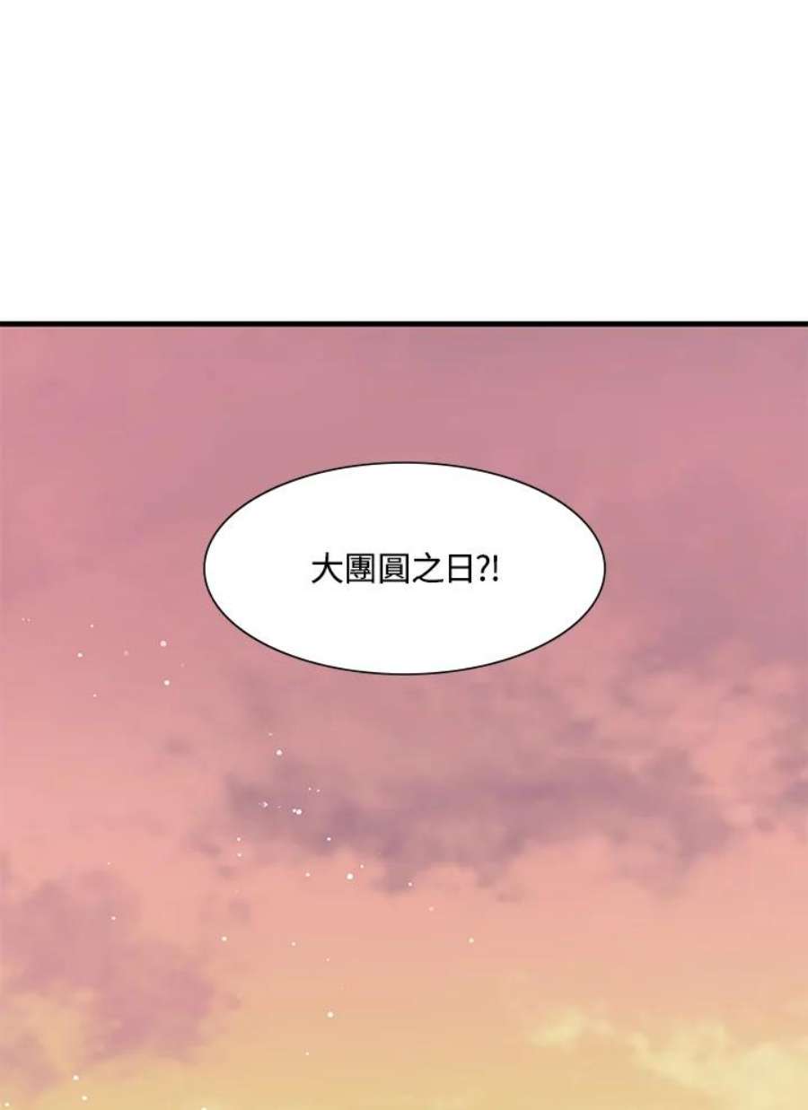 新手关卡太难了49话