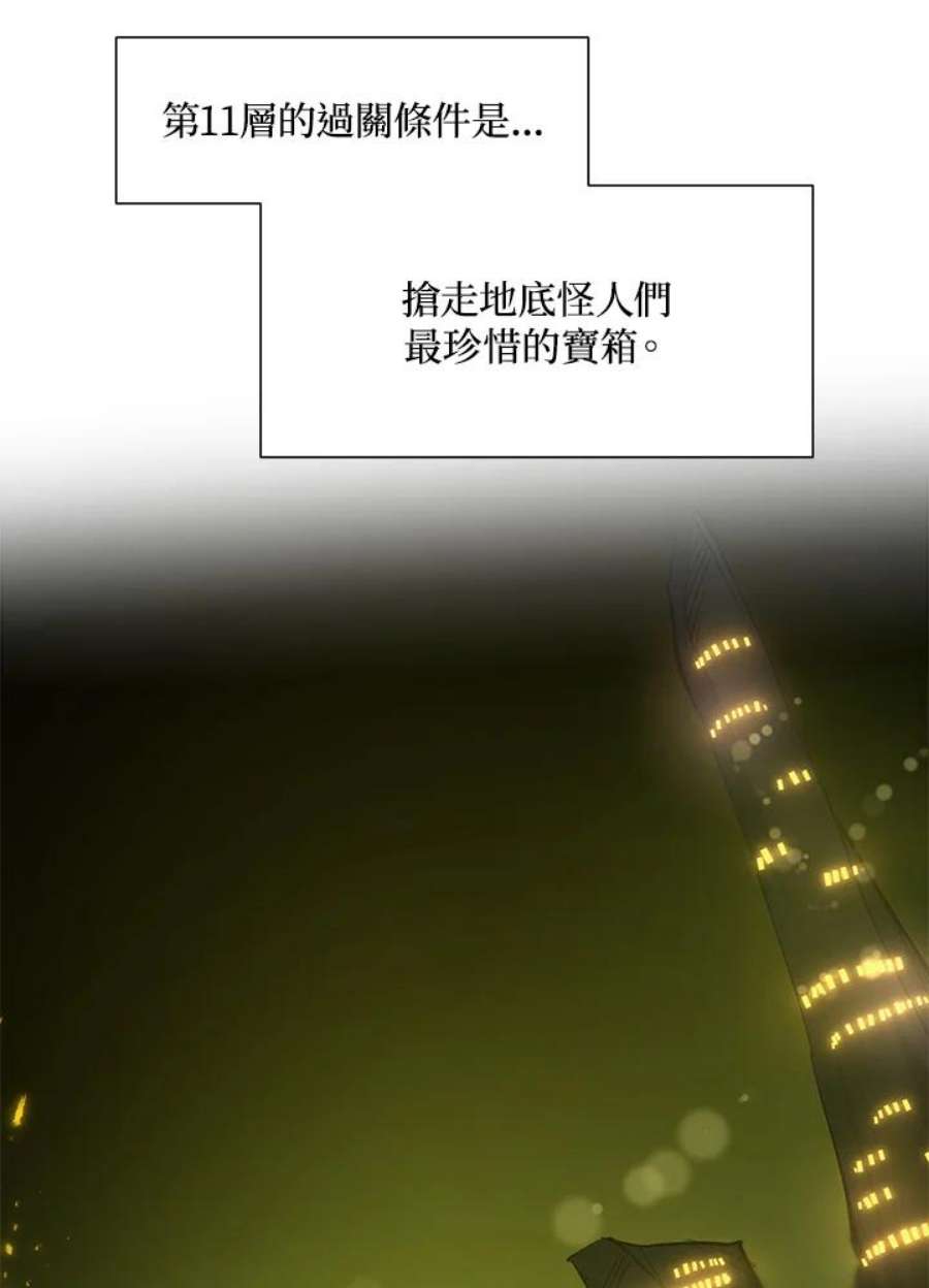 新手关卡太难了49话