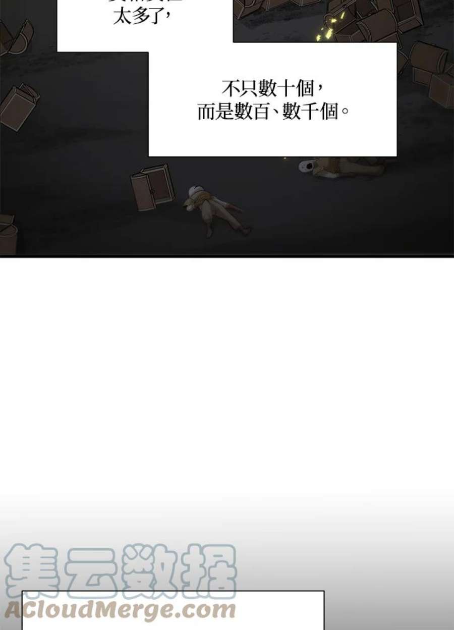 新手关卡太难了49话