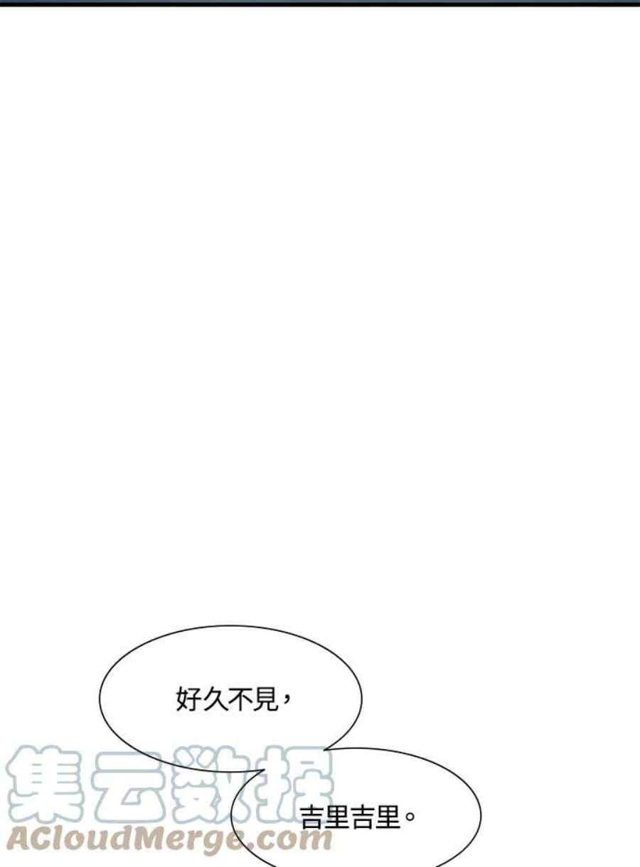 新手关卡太难了49话